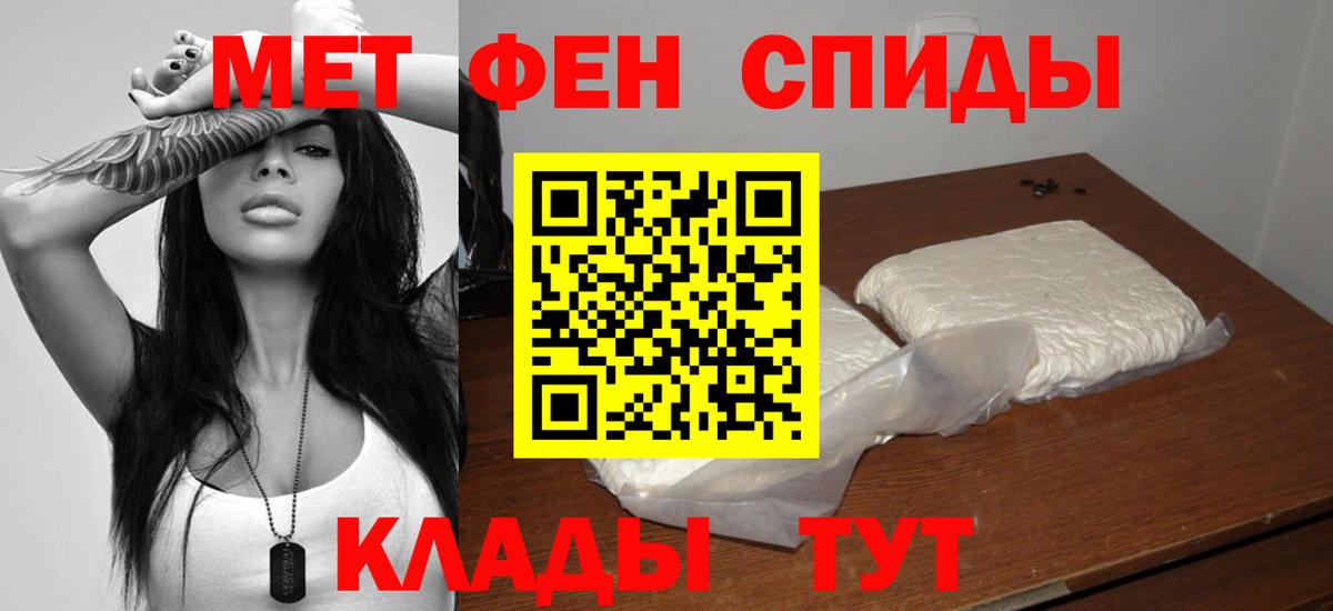 Amphetamine 97%  Вход с VPN  blacksprut ССЫЛКА  Южноуральск  Амфетамин 