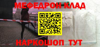 героин Бугуруслан
