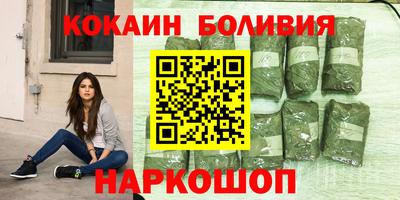 героин Бугуруслан