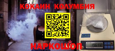 наркотики Бузулук