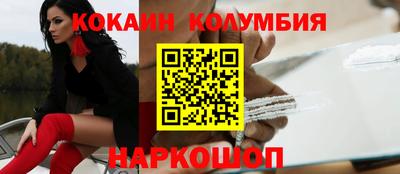 наркотики Бузулук