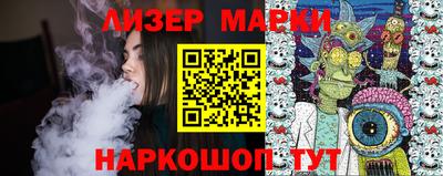 дистиллят марихуана Будённовск