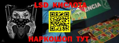 героин Бугуруслан