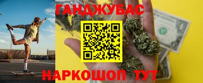 героин Бугуруслан