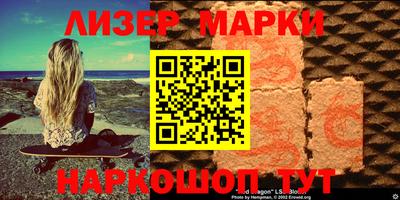 наркотики Бузулук