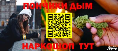 дистиллят марихуана Будённовск