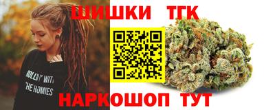 дистиллят марихуана Будённовск