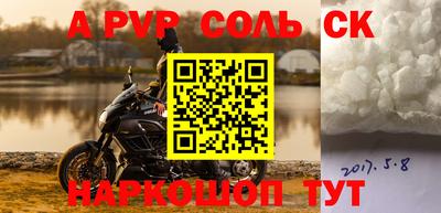 героин Бугуруслан