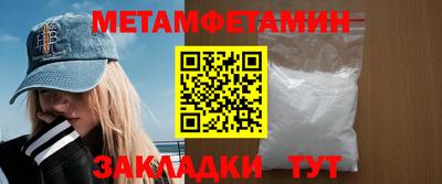 героин Бугуруслан
