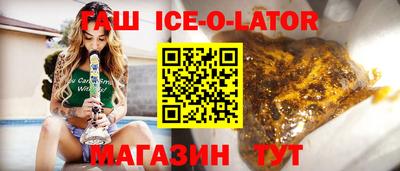 героин Бугуруслан