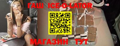 героин Бугуруслан