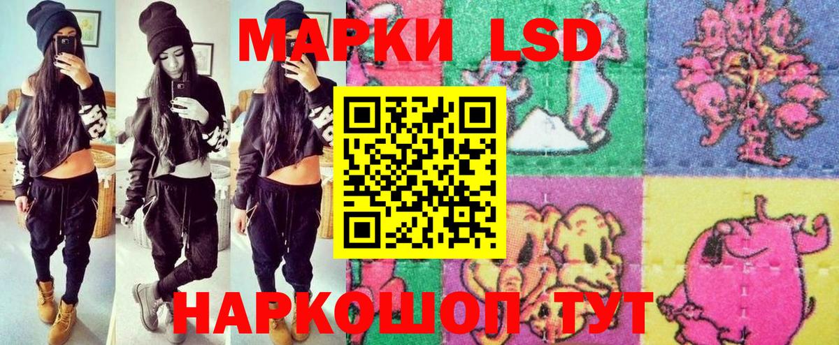 Южноуральск  Марки N-bome 1,5мг  Наркотические марки  где продают наркотики  Вход с VPN 