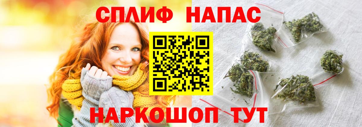 Марихуана марихуана  Конопля планчик  Южноуральск  Канабис THC 21%  Канабис MAZAR  Вход с VPN 